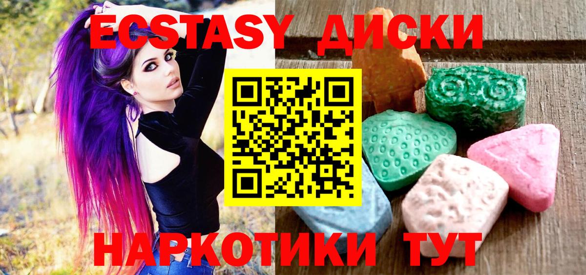 Ecstasy Philipp Plein Спасск-Дальний