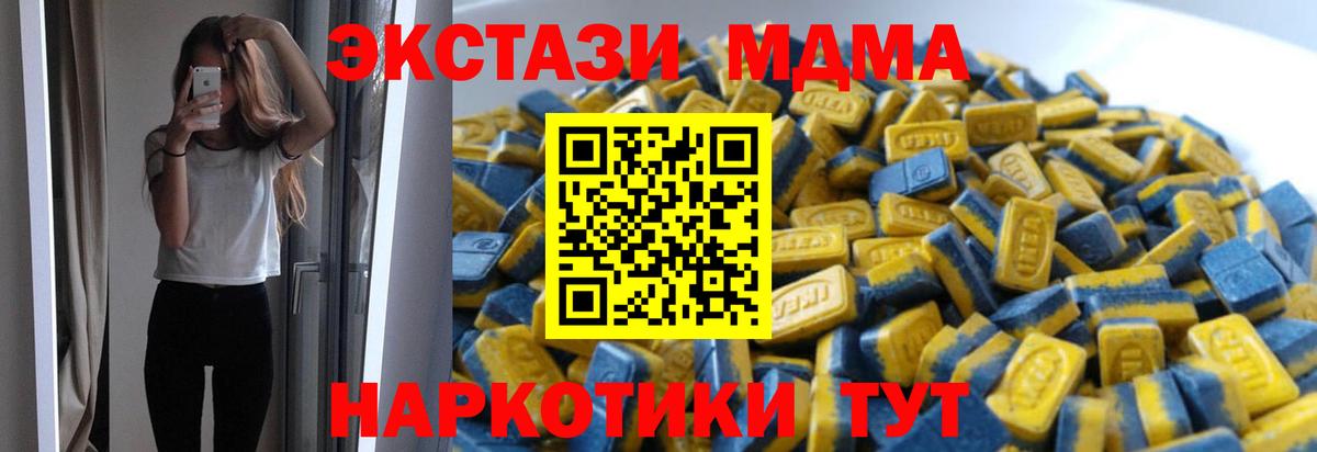 Экстази TESLA  Вход с VPN  где купить наркоту  Спасск-Дальний  Экстази Punisher 