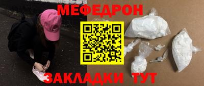 кристаллы Гуково