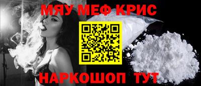 кристаллы Гуково