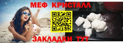 Альфа ПВП Гулькевичи