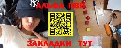 Альфа ПВП Гулькевичи