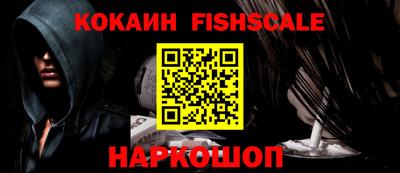 кристаллы Гуково