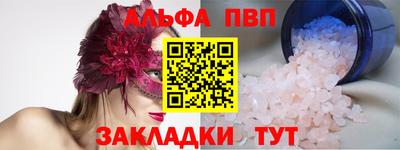кристаллы Гуково