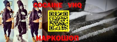Альфа ПВП Гулькевичи