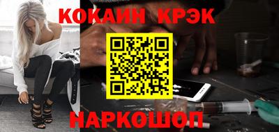 кристаллы Гуково