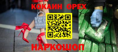 бутик Гудермес