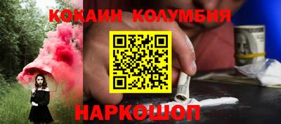 кристаллы Гуково