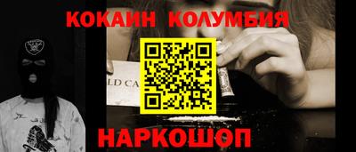 бутик Гудермес