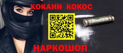 бутик Гудермес