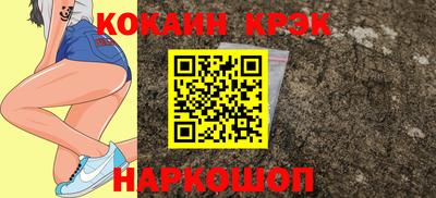 бутик Гудермес