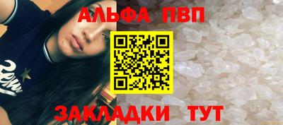 бутик Гудермес