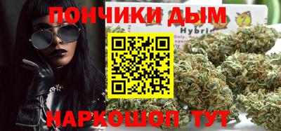кристаллы Гуково