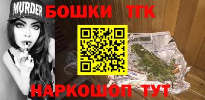 кристаллы Гуково