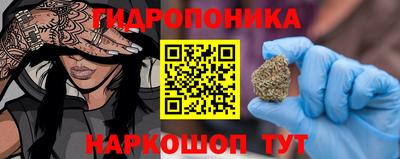 кристаллы Гуково