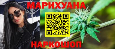 бутик Гудермес