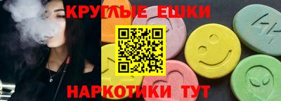 кристаллы Гуково