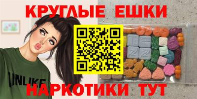 бутик Гудермес