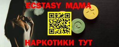 Альфа ПВП Гулькевичи