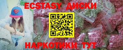 бутик Гудермес