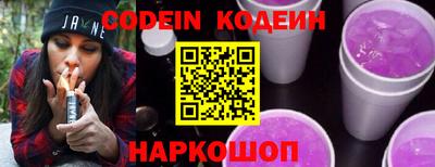 кристаллы Гуково