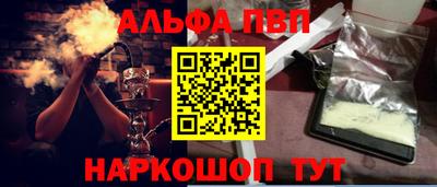 кристаллы Гуково