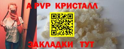 бутик Гудермес