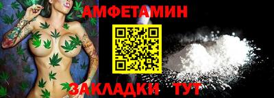 кристаллы Гуково