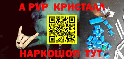 Альфа ПВП Гулькевичи
