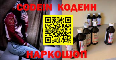 кристаллы Гуково