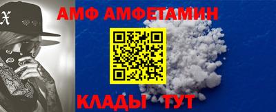 Альфа ПВП Гулькевичи