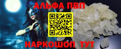 кристаллы Гуково