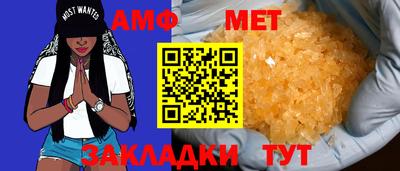 бутик Гудермес