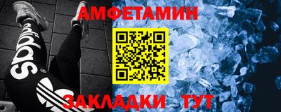 кристаллы Гуково