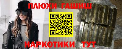 Альфа ПВП Гулькевичи