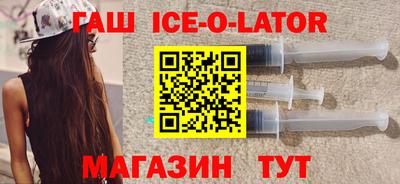 Альфа ПВП Гулькевичи