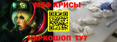 кристаллы Гуково