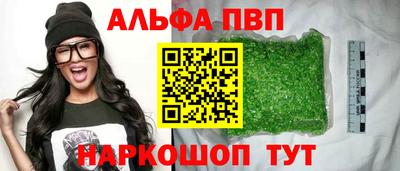 кристаллы Гуково