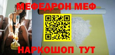 кристаллы Гуково
