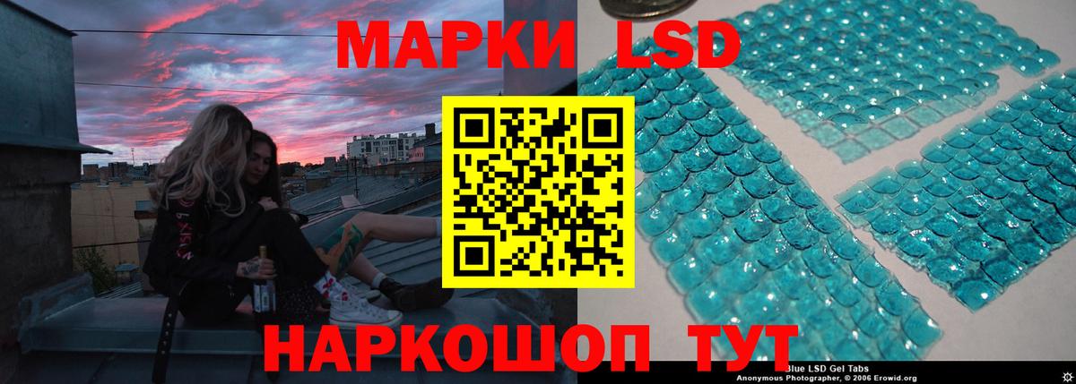 ЛСД экстази ecstasy  Вход с VPN  Спасск-Дальний  Лсд 25 экстази  LSD-25 экстази кислота 