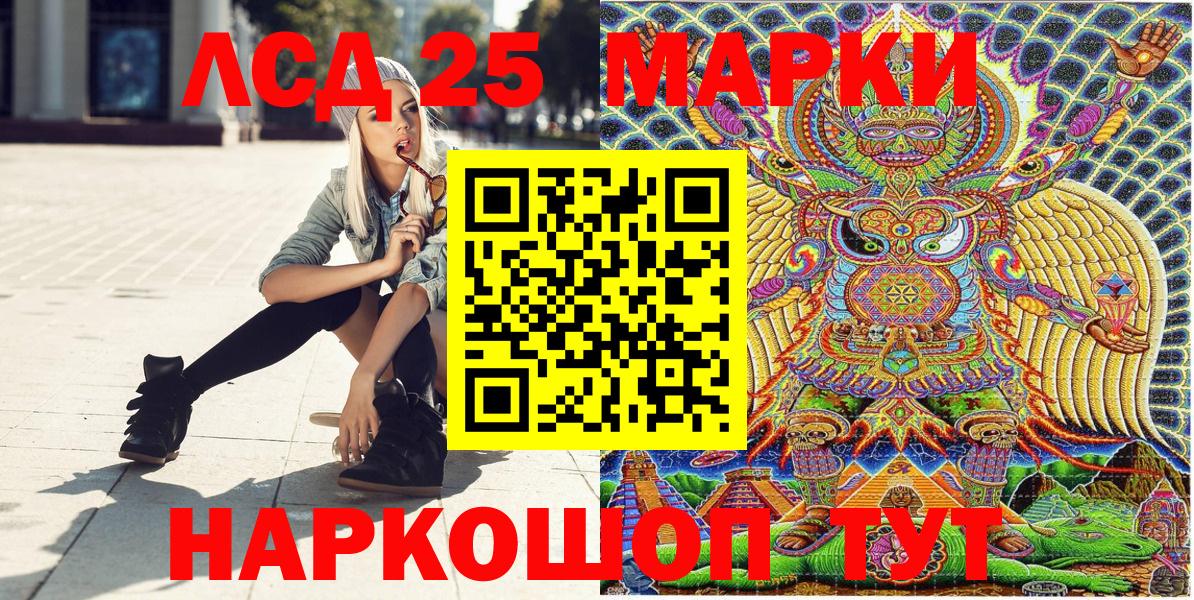 Марки N-bome 1,5мг Спасск-Дальний