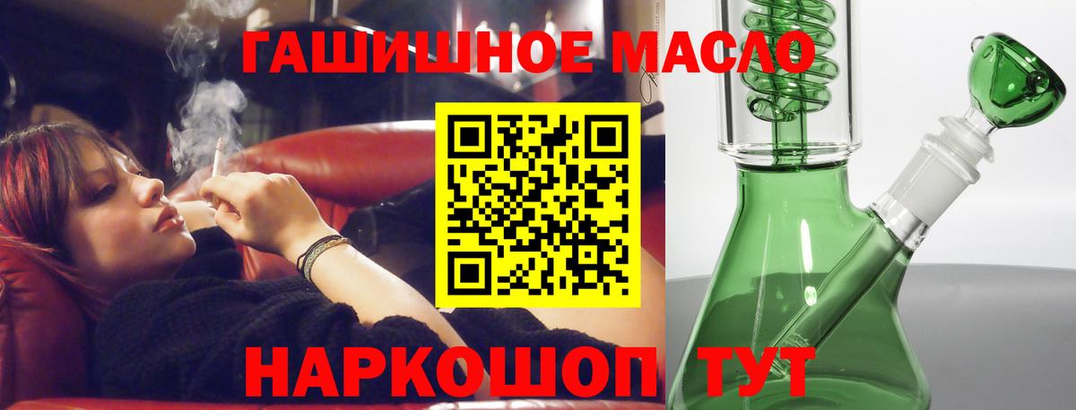 Дистиллят ТГК вейп с тгк Спасск-Дальний