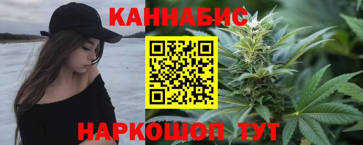 Конопля Bruce Banner  Вход с VPN  Шишки марихуана LSD WEED  Канабис планчик  Спасск-Дальний  Марихуана VHQ 